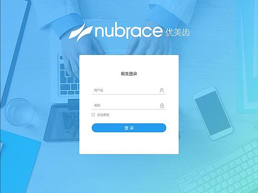 医疗网站