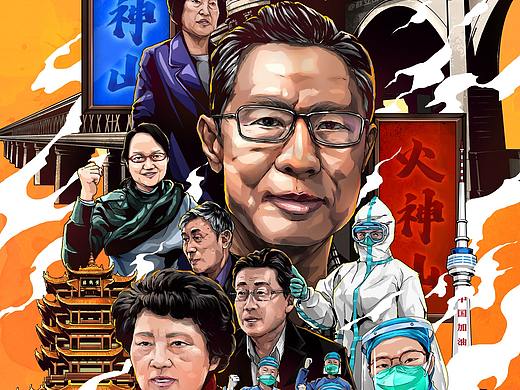 《武汉加油》（个人主页-ZNDI0MzA3NjQ=） - 创作习作 - 站酷设计师蘇立山原创素材 - 站酷ZCOOL