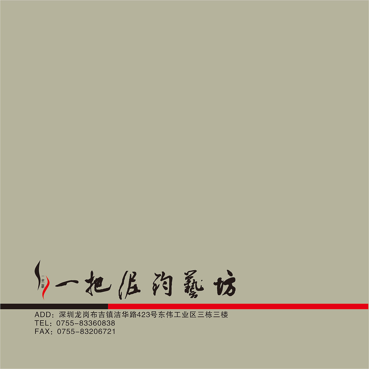 企业形象设计手册（图ZMTA2NDcyODQ=） - 品牌 - 站酷设计师dorongao原创素材 - 站酷ZCOOL