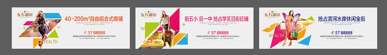 123456789（图ZNDYwMjM1OTI=） - 宣传物料 - 站酷设计师晚安城市原创素材 - 站酷ZCOOL