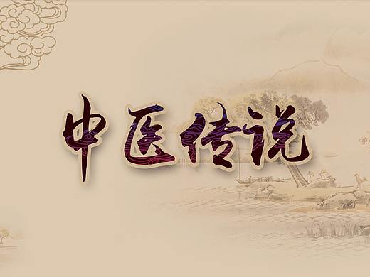 触摸屏界面