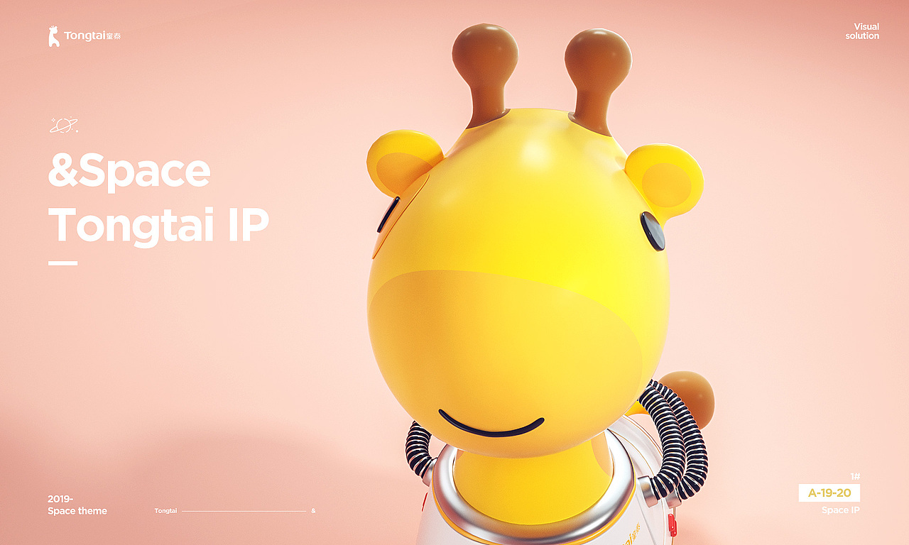 2019-2020案例作品