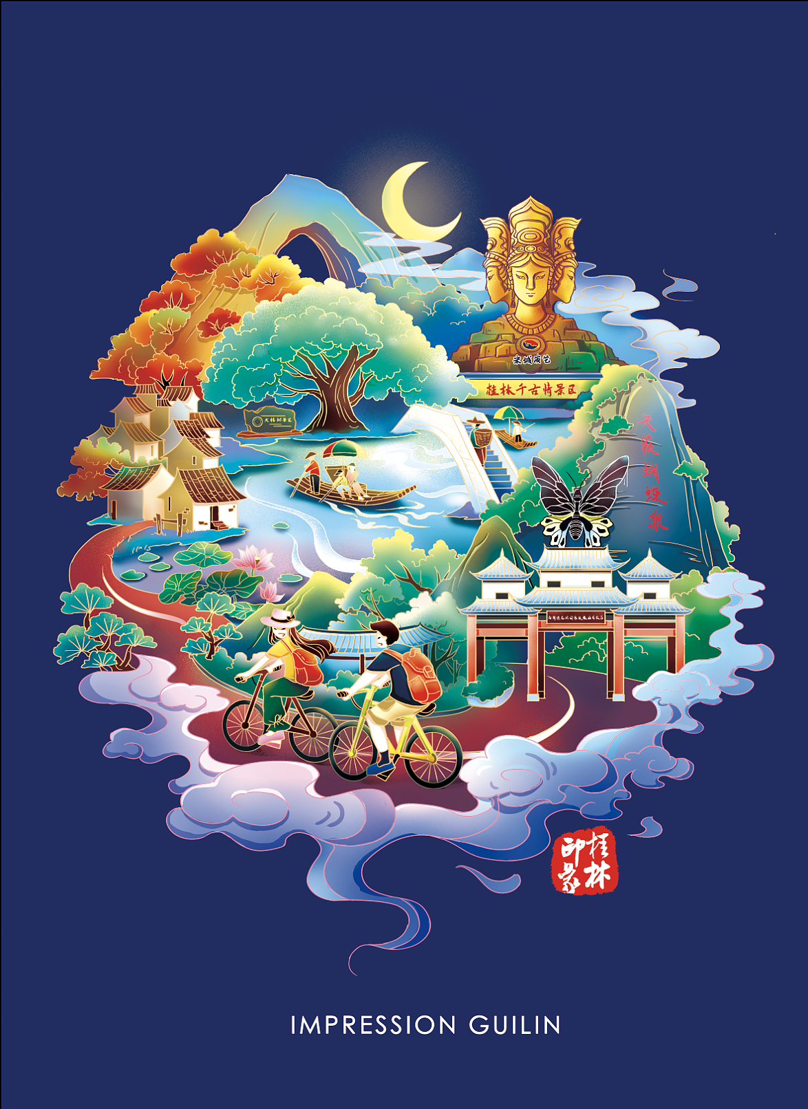 印象桂林系列插画（图ZMjUzMzg5MDQw） - 商业插画 - 站酷设计师悠you270502410原创素材 - 站酷ZCOOL