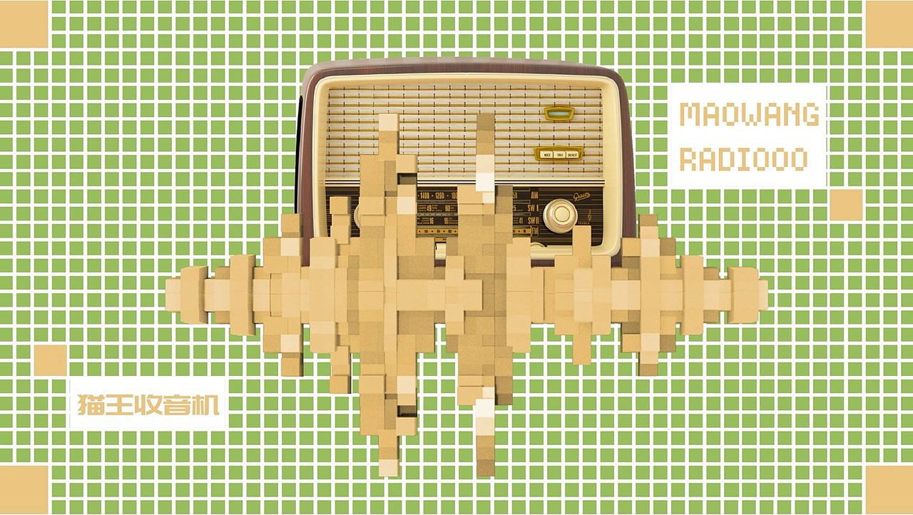 商业活动合集 | 精准的创意具象化（图ZMjU3MTA5ODY4） - 品牌 - 站酷设计师V14TEAM原创素材 - 站酷ZCOOL