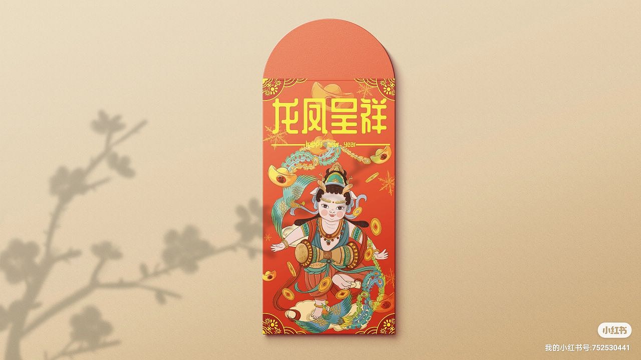 新年紅包設(shè)計（圖ZMzUyNTkxNDg4） - 商業(yè)插畫 - 站酷設(shè)計師櫻夢啊原創(chuàng)素材 - 站酷ZCOOL