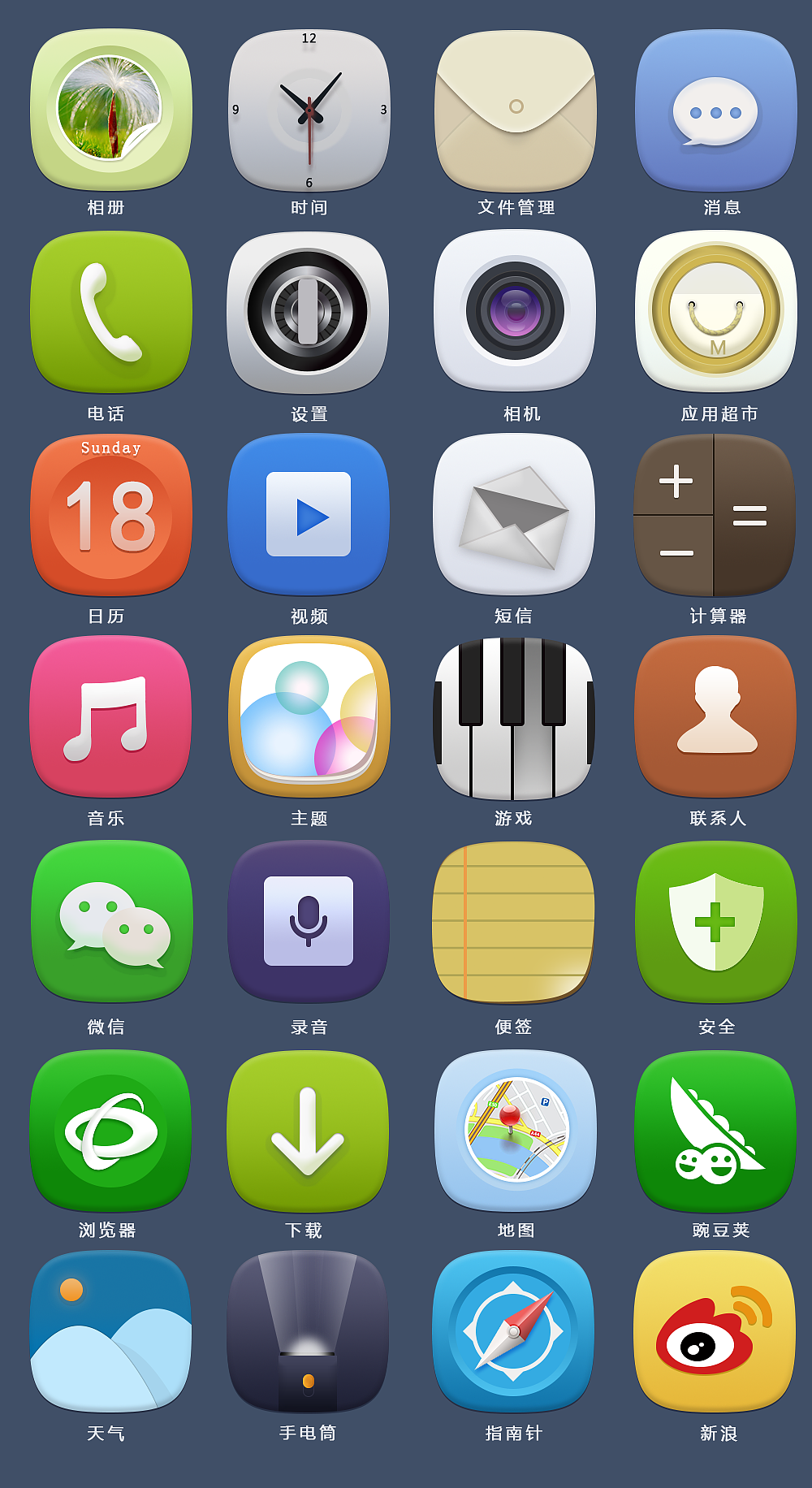 app（图ZMjkwMjA1NzY=） - 图标 - 站酷设计师Demon积木原创素材 - 站酷ZCOOL