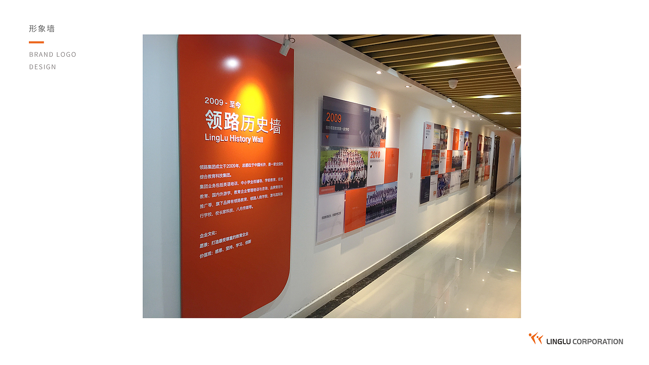 领路集团丨LOGO设计形象提案（图ZNjMwMzU2NDg=） - 品牌 - 站酷设计师NoahZ原创素材 - 站酷ZCOOL