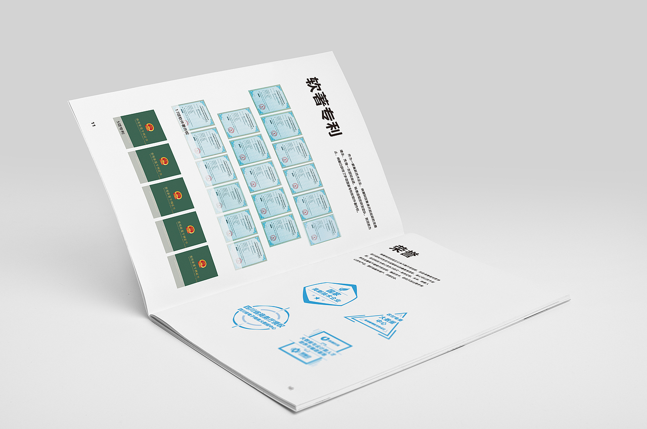 宣传册设计 | 公司介绍（图ZMTE3MTM5NjAw） - 书籍/画册 - 站酷设计师菠萝大菠萝原创素材 - 站酷ZCOOL