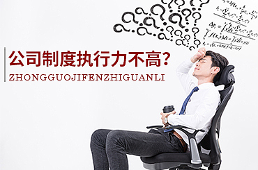 企业管理信息流banner整理