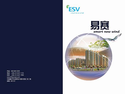 画册（个人主页-ZMzY2NjYwNjQ=） - 书籍/画册 - 站酷设计师小橙撒原创素材 - 站酷ZCOOL