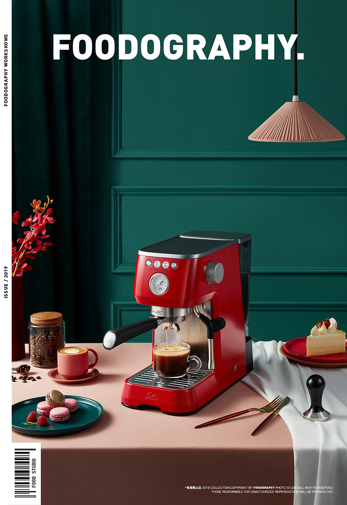 小家电摄影 | solis咖啡机 ✖ foodography（图ZMjA5ODQxODg0） - 产品摄影 - 站酷设计师Foodography原创素材 - 站酷ZCOOL