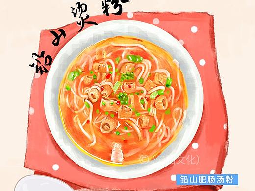 江西美食插画