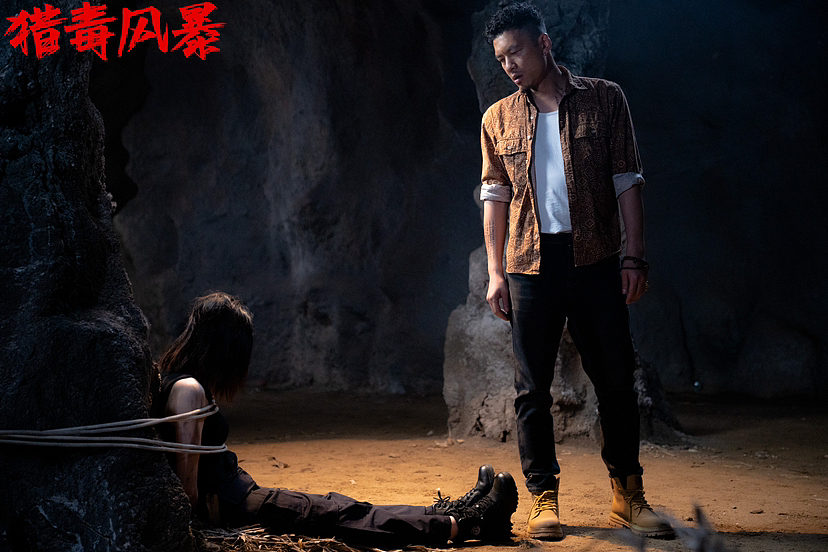 《猎毒风暴》剧照（图ZMzQ0MjA3NTky） - 其他影视 - 站酷设计师康师傅在逃敦儿原创素材 - 站酷ZCOOL