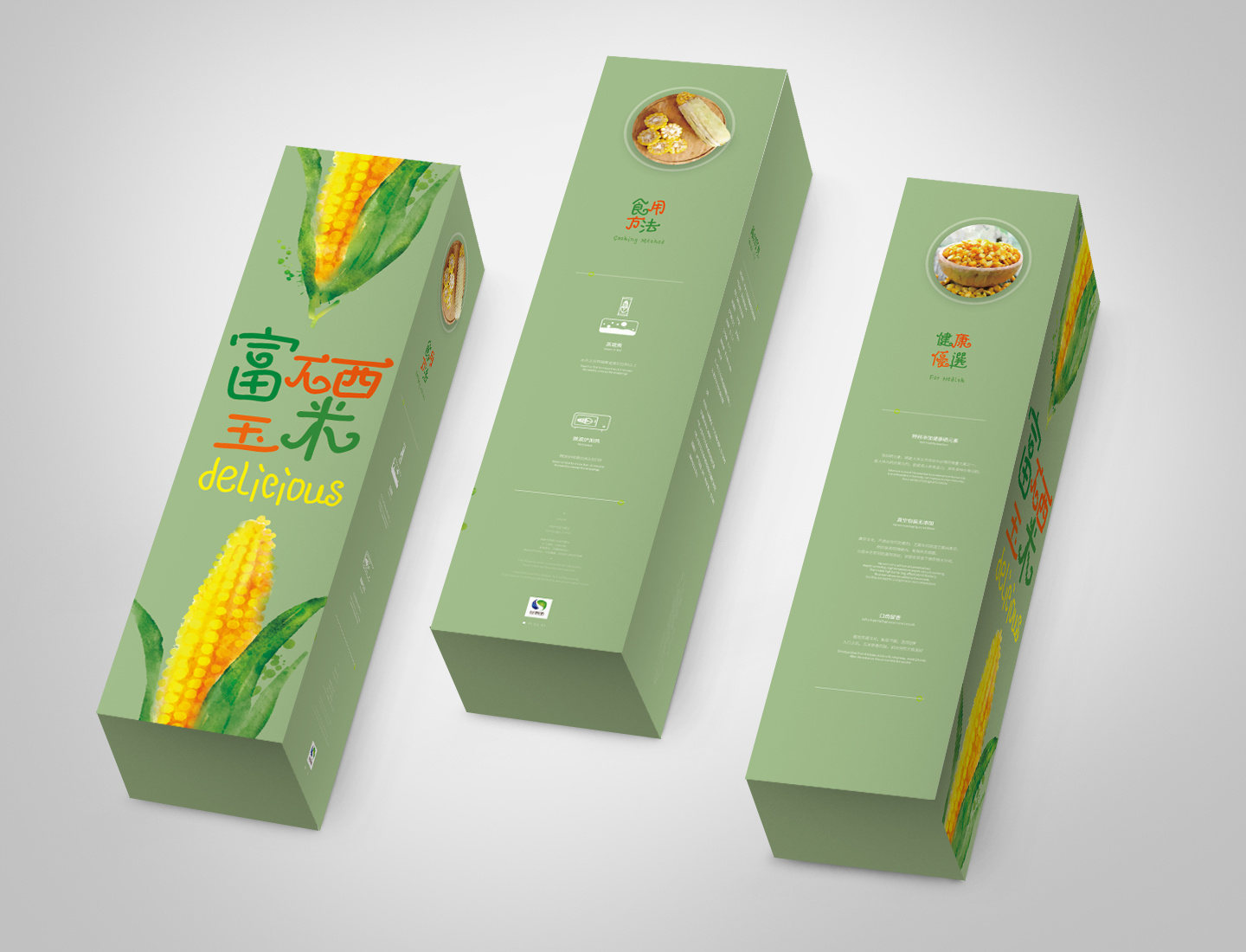 一组玉米包装|平面|包装|qinjinyue - 原创作品 - 站酷 (ZCOOL)