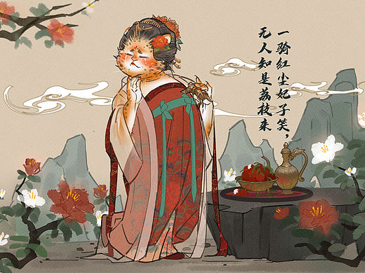 大唐名人插画
