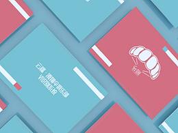 云端滑翔伞俱乐部VIS手册