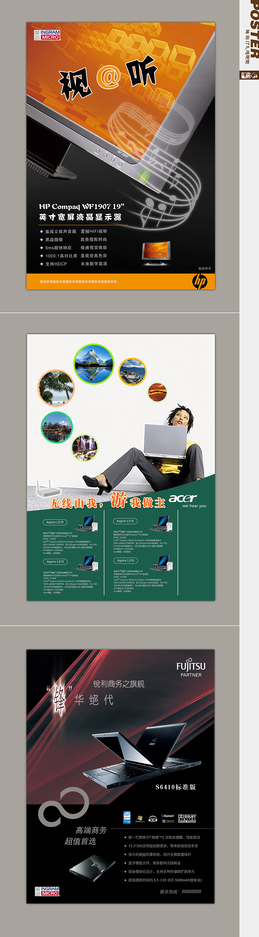 Carlo平面设计作品（1）（图ZNTk3OTI0OA==） - 宣传物料 - 站酷设计师曲辰原创素材 - 站酷ZCOOL
