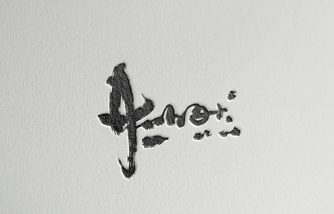 2015-2016手写字体设计集(图ZNTYwNDQ0ODA=) - 字体/字形 - 站酷设计师Aoemax原创素材 - 站酷ZCOOL