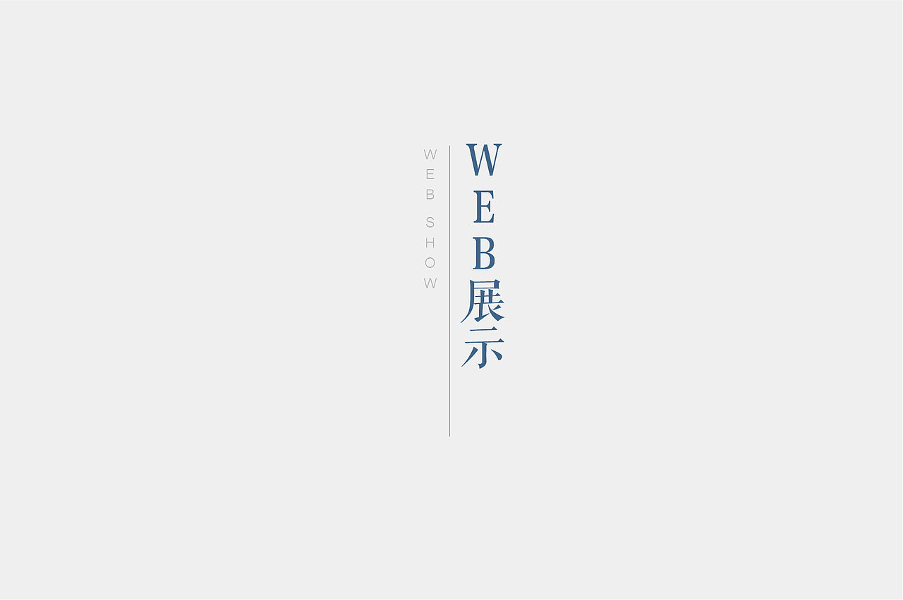 作品集（图ZNjk1NzcyNDg=） - PPT/Keynote - 站酷设计师木木可_原创素材 - 站酷ZCOOL