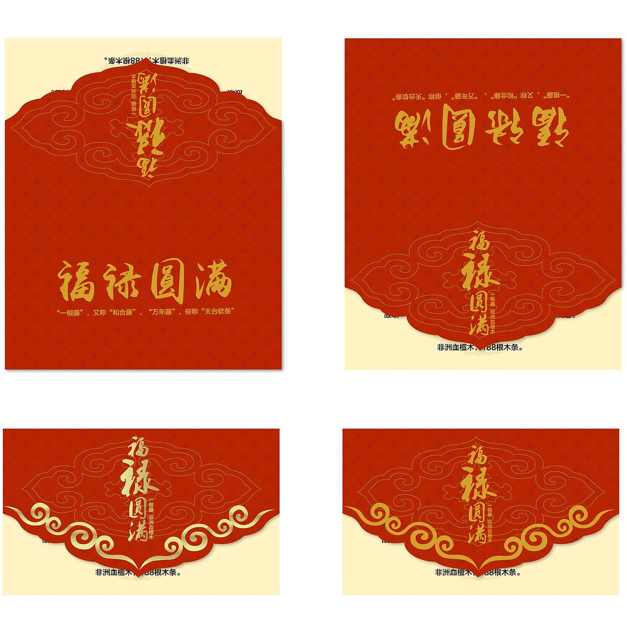 画册封面（图ZODU4NDY2NTY=） - 其他平面 - 站酷设计师十月1020原创素材 - 站酷ZCOOL
