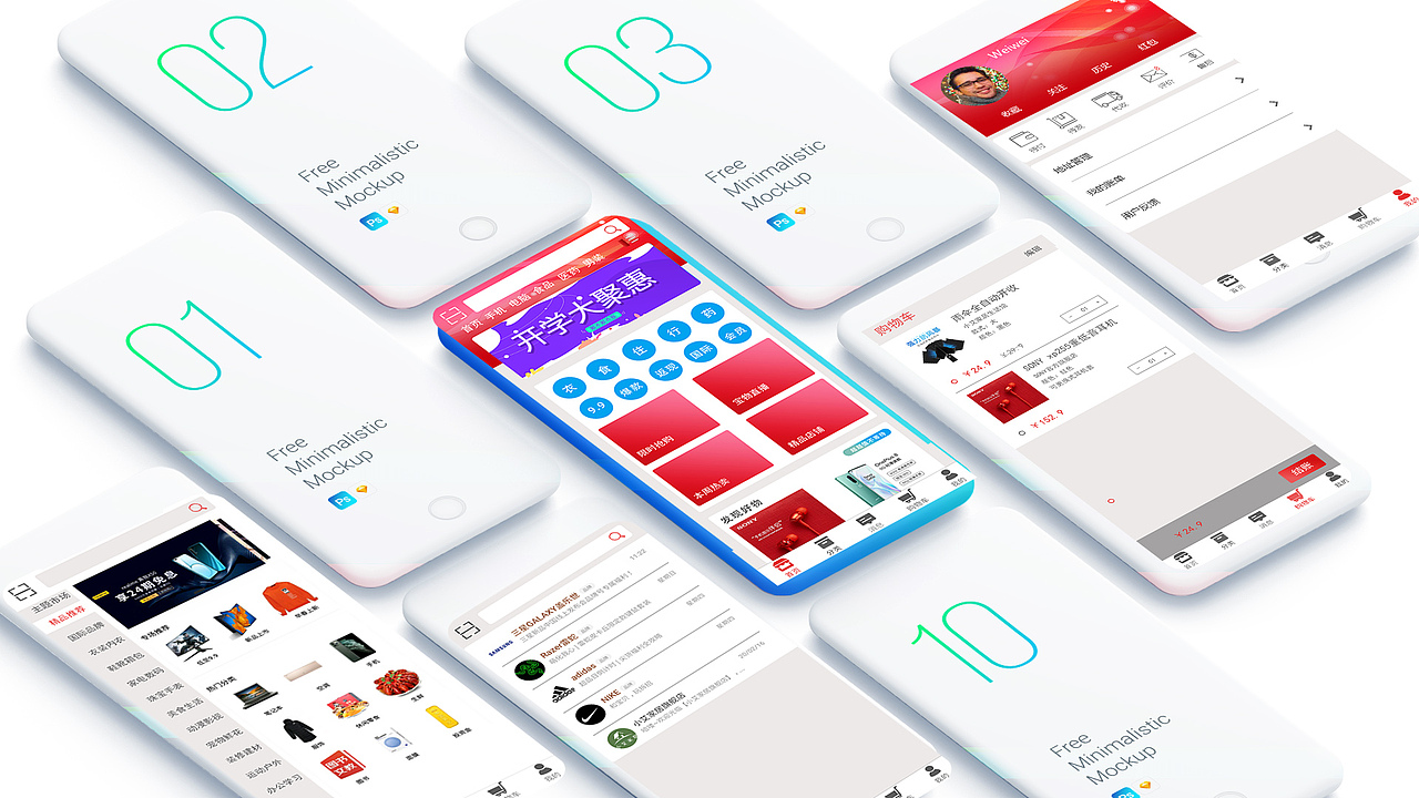UI作品集（图ZMjE0Njc3NjEy） - APP界面 - 站酷设计师暴走的火车王原创素材 - 站酷ZCOOL