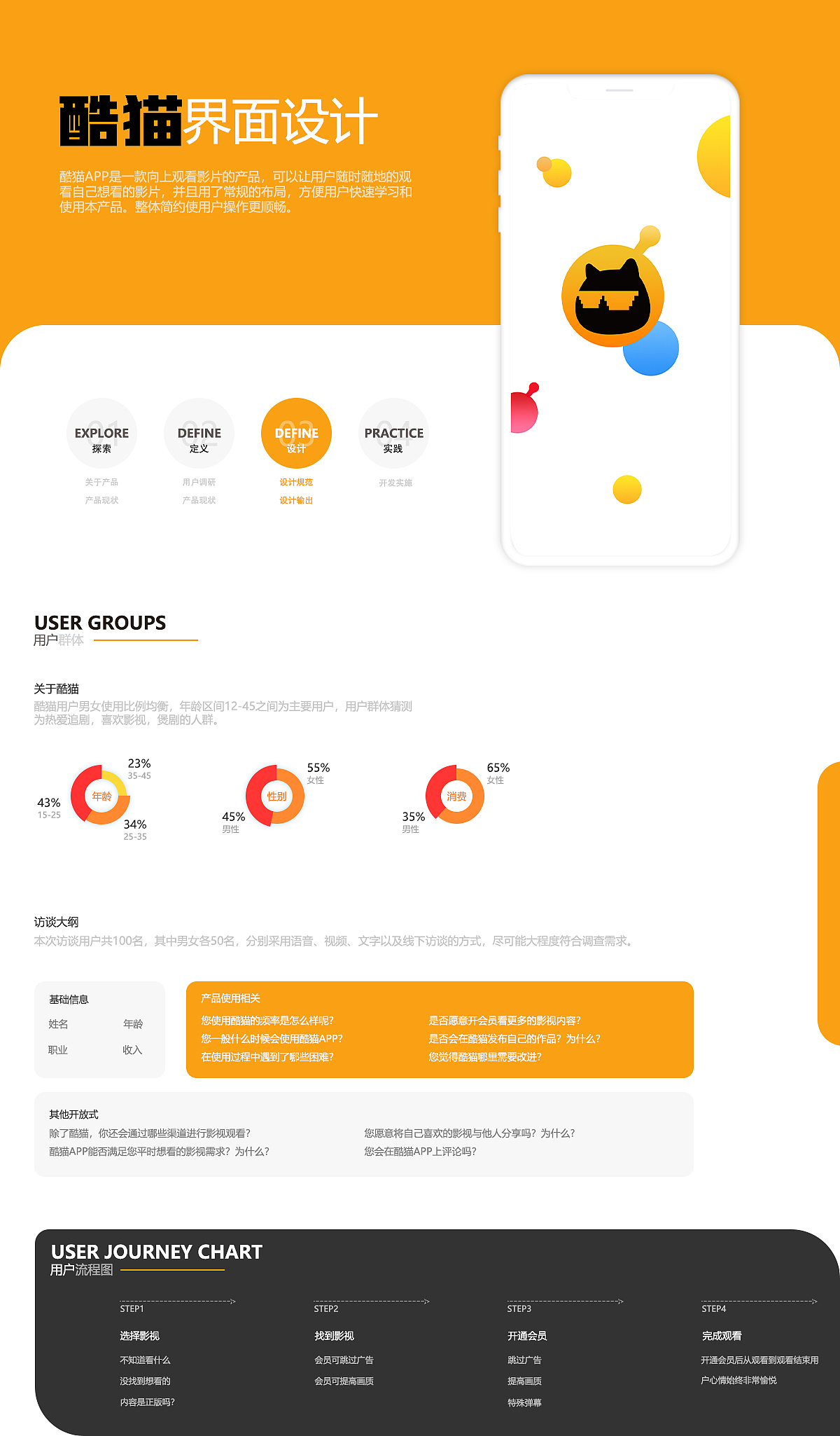 视频类APP（图ZMjE2ODg2NzM2） - APP界面 - 站酷设计师皮蛋也疯狂原创素材 - 站酷ZCOOL