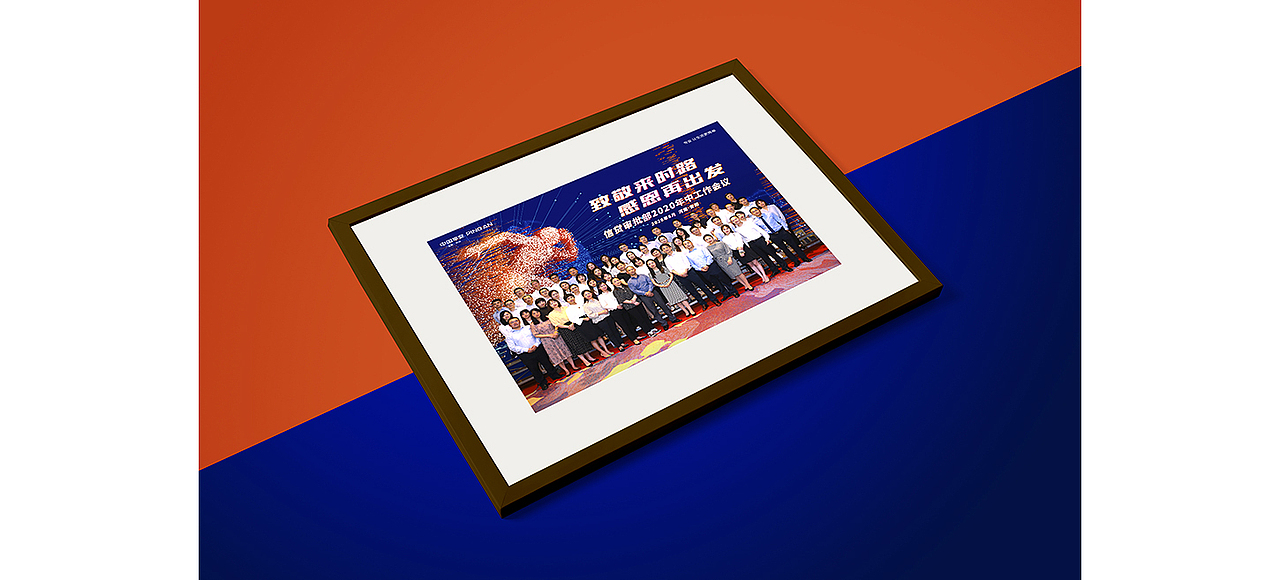 平安红旗渠会务