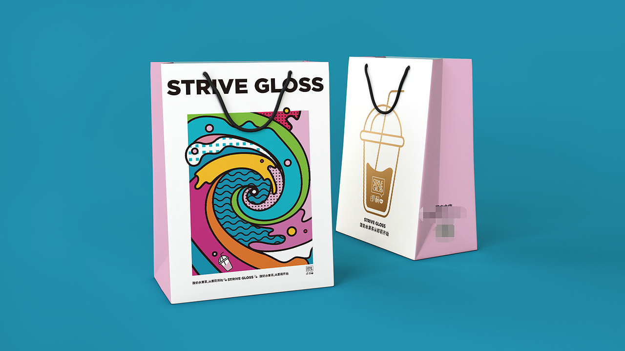 无野品牌策划设计 | 即莉·酸奶水果茶 茶饮品牌（图ZMjI3NjI4Njc2） - 品牌 - 站酷设计师无野品牌策划原创素材 - 站酷ZCOOL