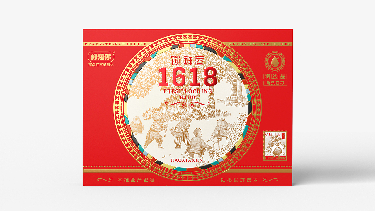 喜鹊2020新作丨一年赚3亿的包装长啥样？（图ZMjMxMjg3NTA0） - 包装 - 站酷设计师喜鹊战略原创素材 - 站酷ZCOOL
