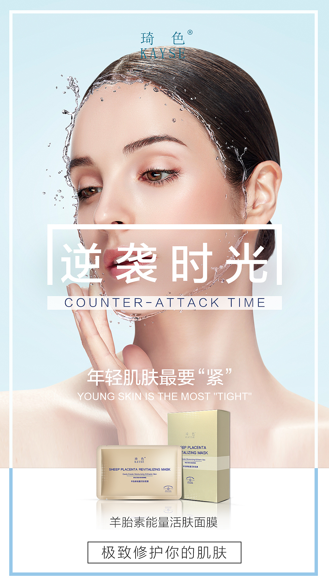 化妆品（图ZMjQwMzE3MDAw） - 舞台美术 - 站酷设计师571023dadada原创素材 - 站酷ZCOOL