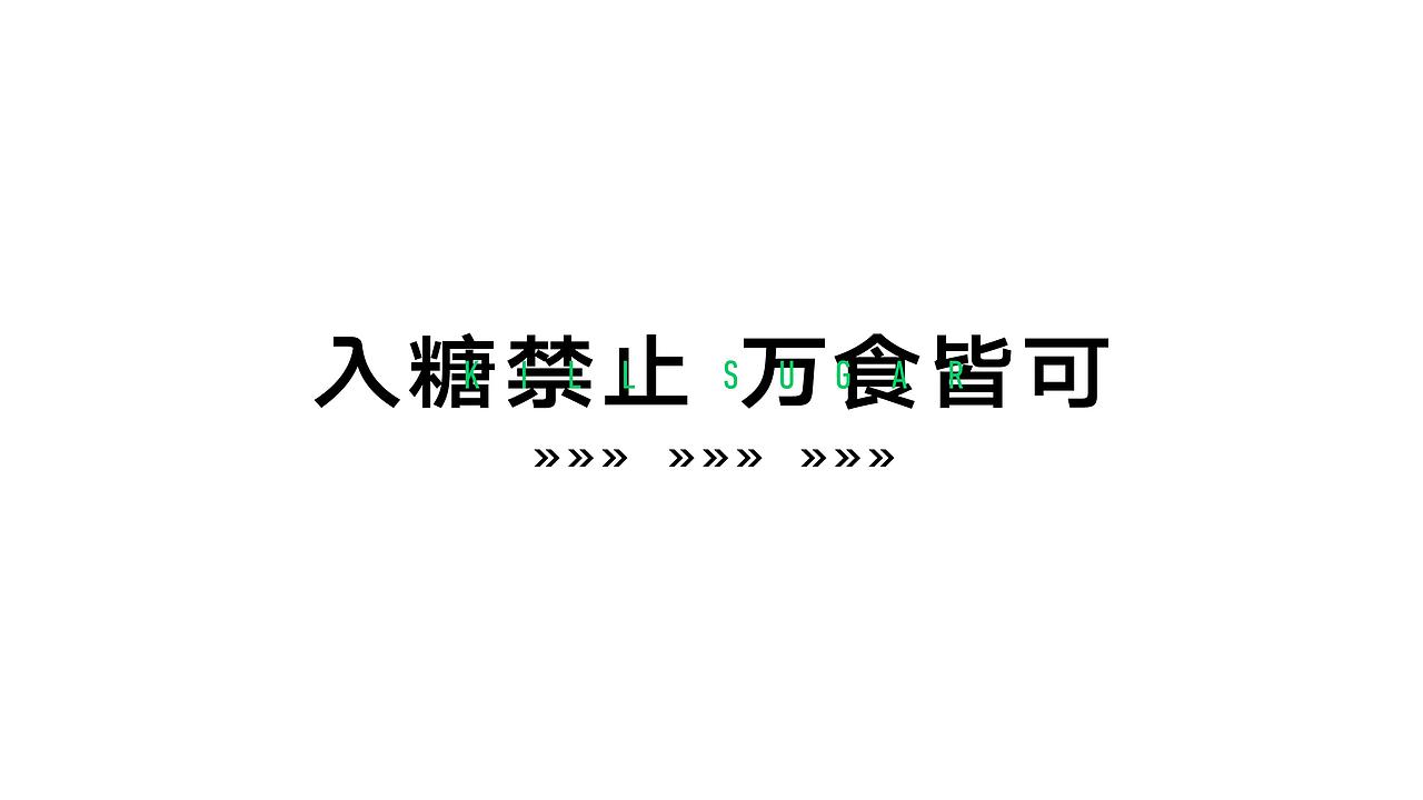 胡来的vi设计（图ZMjYyMjk5MTgw） - 品牌 - 站酷设计师姜胡来原创素材 - 站酷ZCOOL