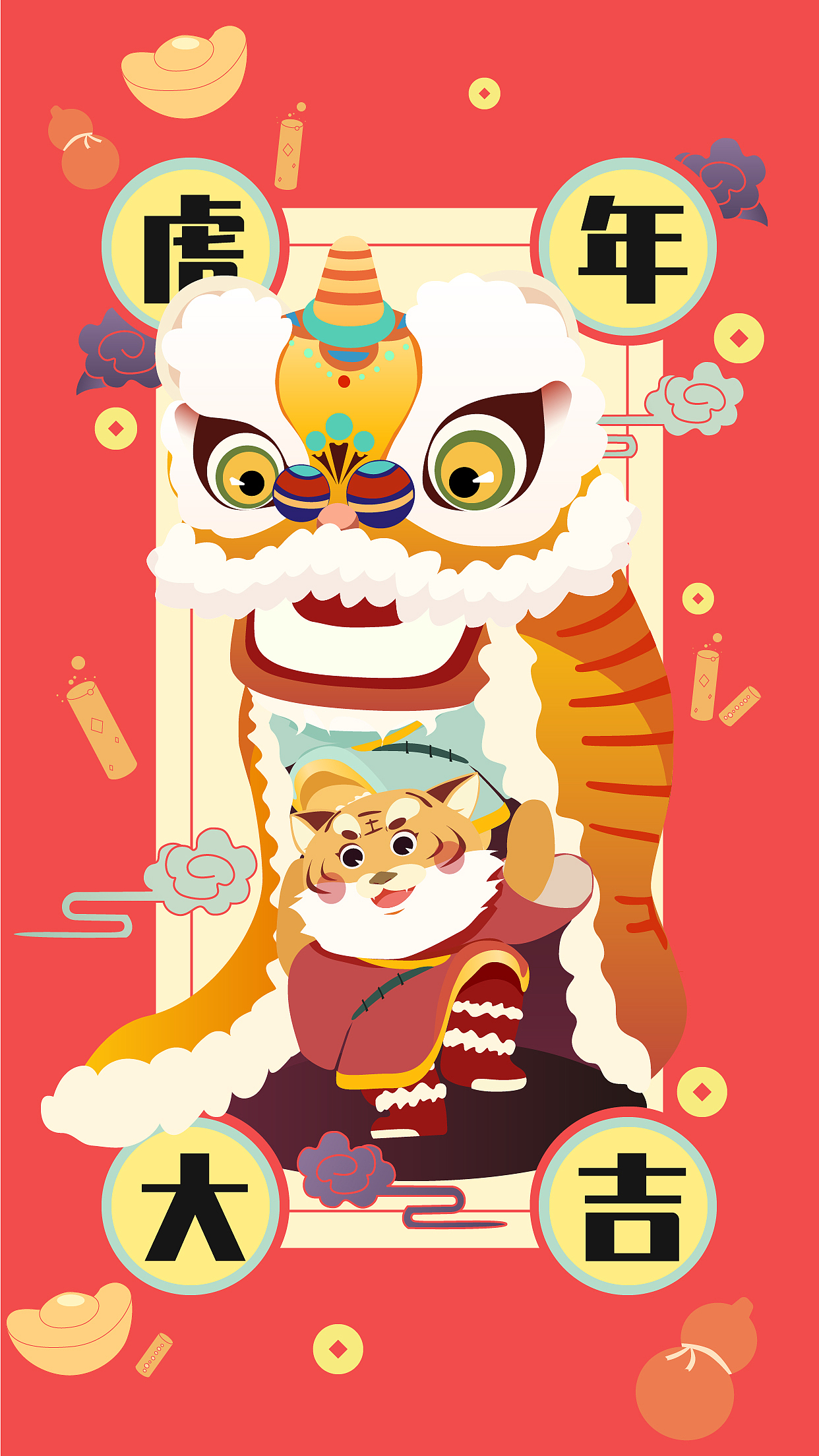 虎年大吉（图ZMjg3ODE4MDQw） - 创作习作 - 站酷设计师就要吃火锅0原创素材 - 站酷ZCOOL