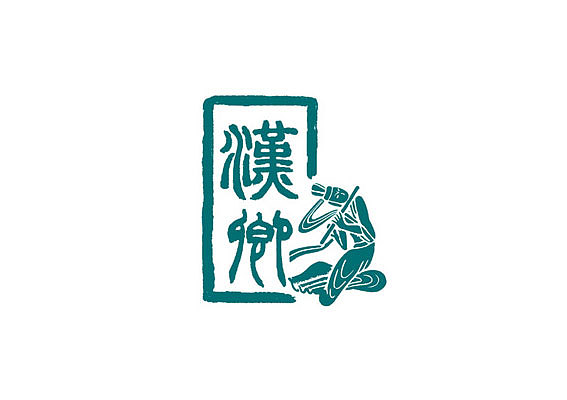 北京公司标志设计、物流公司标志设计欣赏、运输公司标志设计案例、北京实业公司标志设计、货运公司标志设计(图ZMjA0Njc5NjA=) - Logo - 站酷设计师亘一品牌策划设计原创素材 - 站酷ZCOOL
