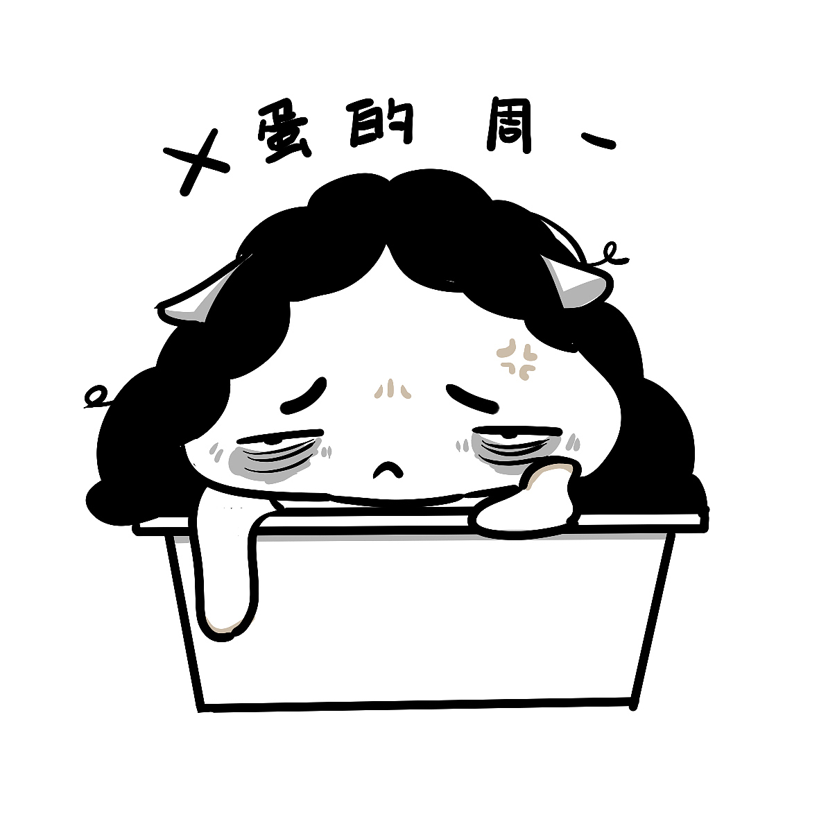 污力胖胖的一周10月30-11月4日