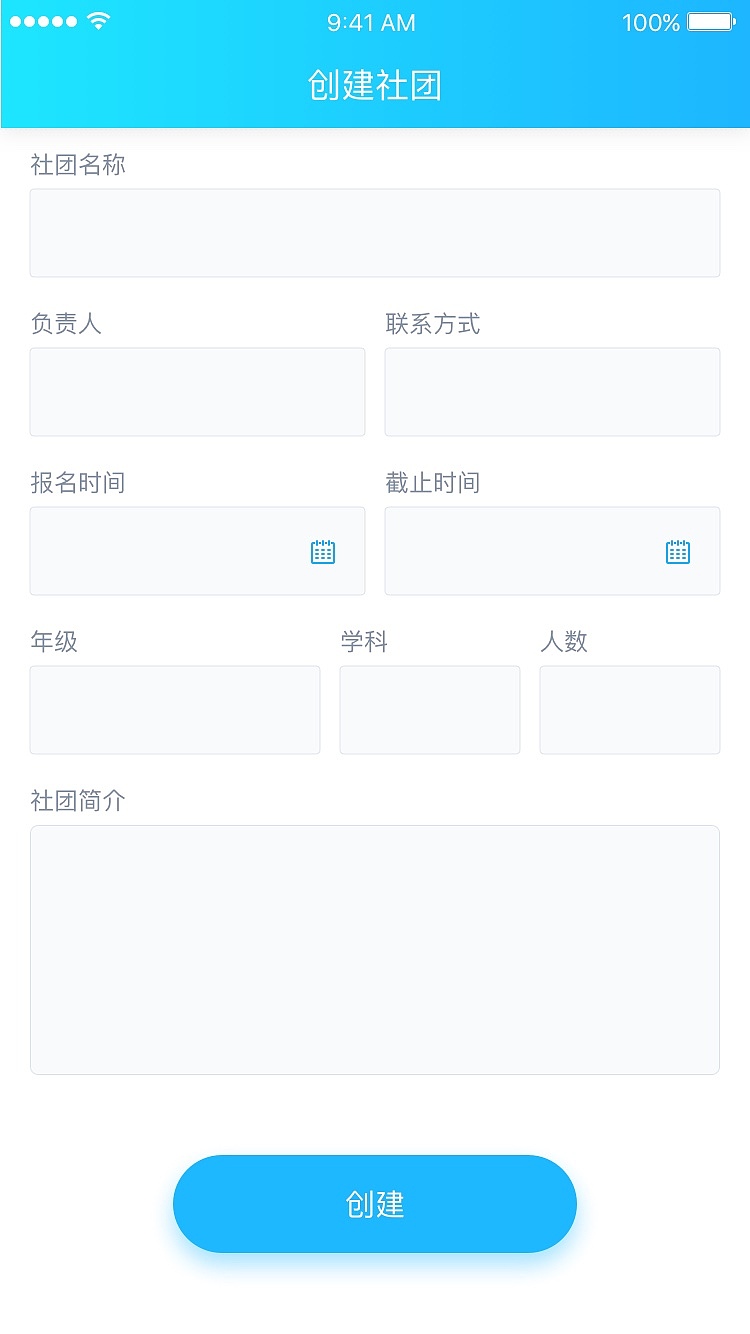 艺术测评APP（图ZMTM0OTcyNDA0） - APP界面 - 站酷设计师eunice119原创素材 - 站酷ZCOOL
