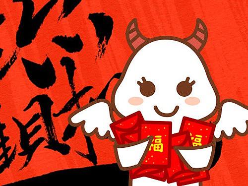 双子座智讨红包