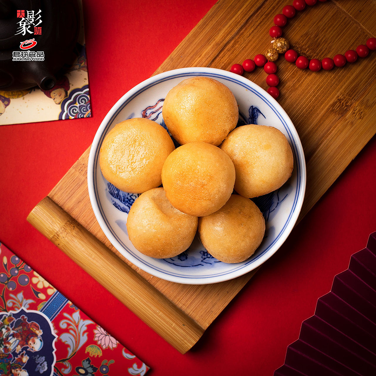 衡阳君玲元宵节 汤圆 麻球 鱼丸 虾丸 腊八 中秋 春节 