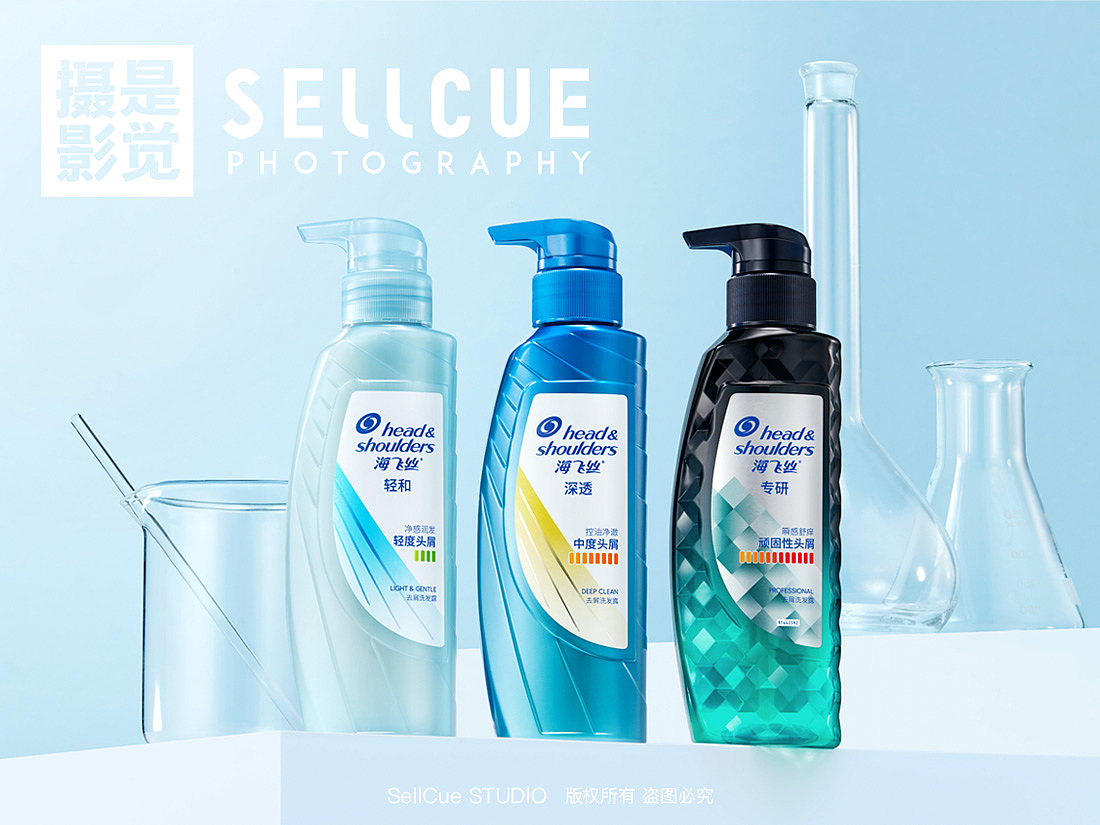 海飞丝 摄影修图 X 是觉摄影（图ZMjU4NDE2ODEy） - 产品摄影 - 站酷设计师展hong原创素材 - 站酷ZCOOL