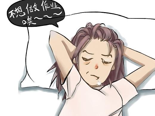 日常之熬夜赶图（个人主页-ZMjc2MjEwMjA=） - 艺术插画 - 站酷设计师丹林君原创素材 - 站酷ZCOOL