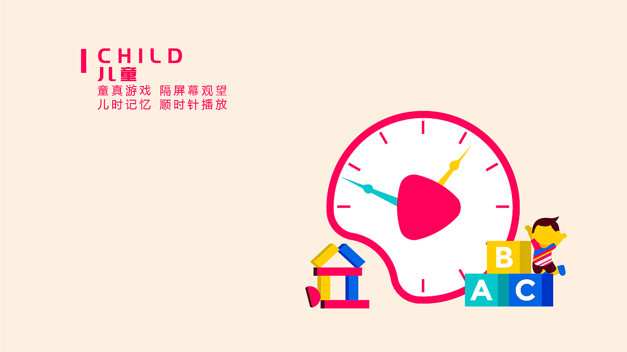 西瓜视频 - 瓜目相看（图ZMTM0MjIzNTI0） - 图案 - 站酷设计师心故式原创素材 - 站酷ZCOOL