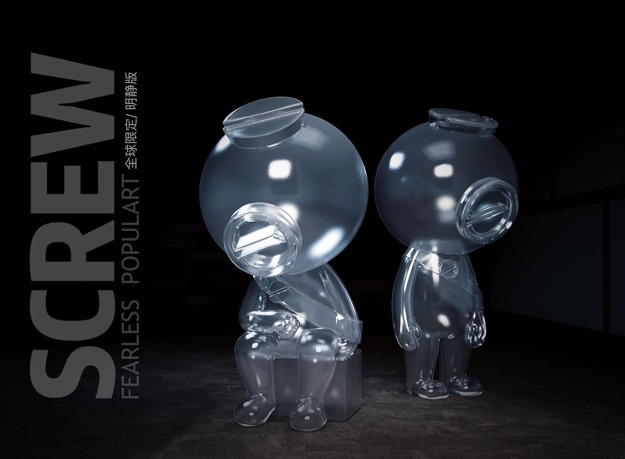 screw公仔潮玩设计合集