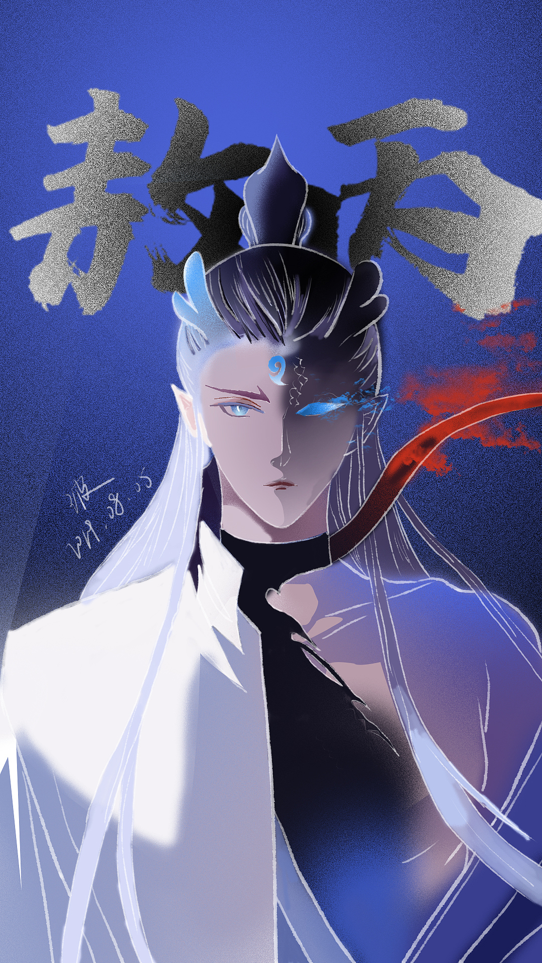 敖丙手绘临摹（图ZMTczNzY3NDQ4） - 创作习作 - 站酷设计师张无味原创素材 - 站酷ZCOOL