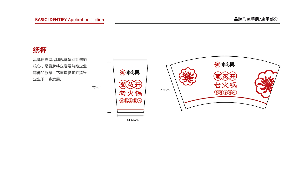 【源文件】VI全套设计（图ZMTgzMTY4ODI0） - 品牌 - 站酷设计师YVAD原创素材 - 站酷ZCOOL