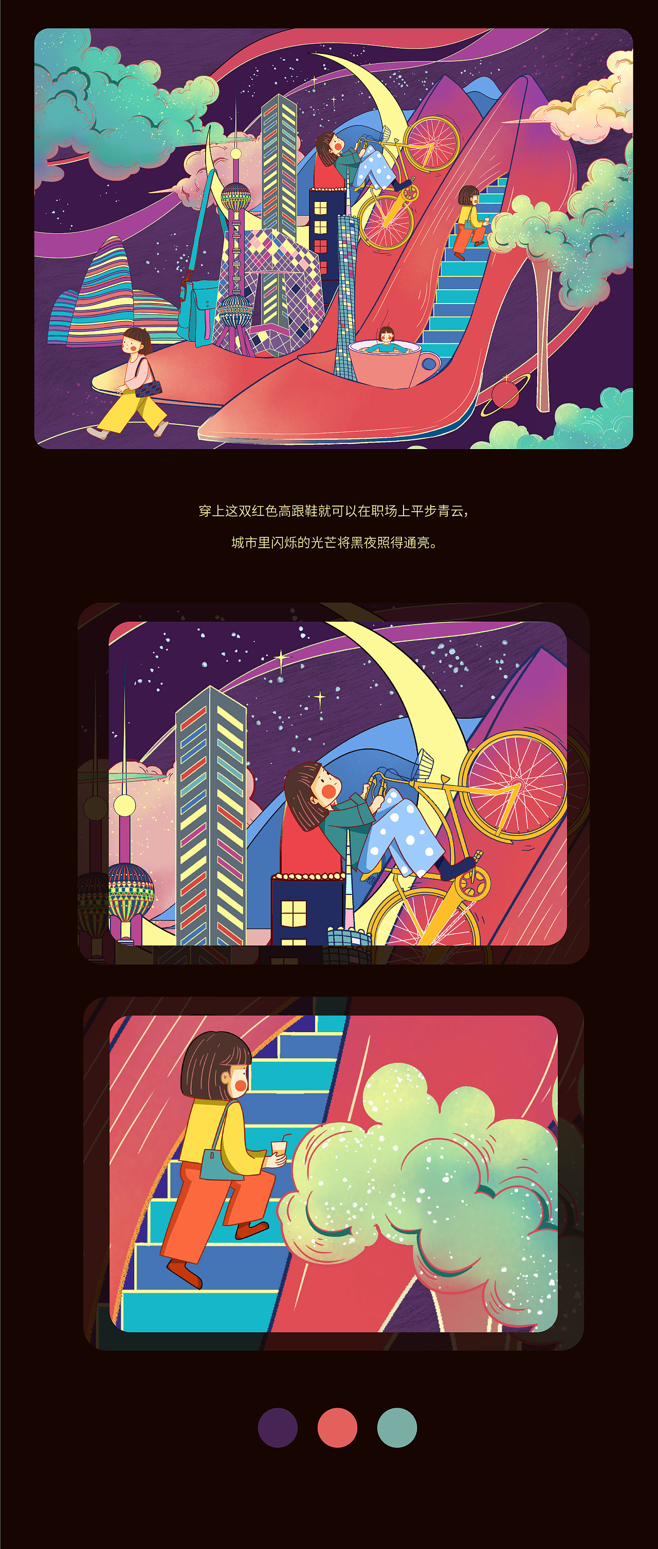 时光游记（图ZMTk1MTc5MDA0） - 艺术插画 - 站酷设计师零小芽原创素材 - 站酷ZCOOL