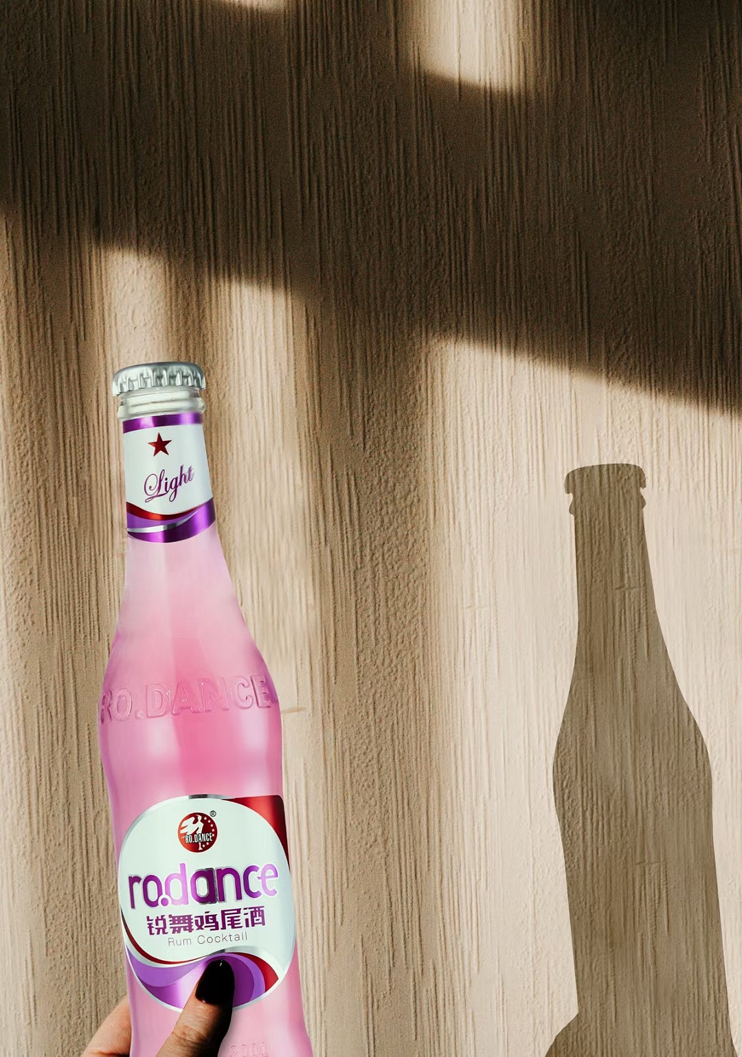 锐舞鸡尾酒 夏日阳光|平面|海报|rodance - 原创作品 - 站酷 (zcool)