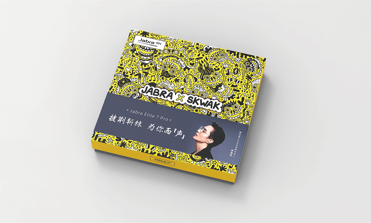 耳機聯名系列 JABRA X SKWAK（图ZMjc2NDE0Mjky） - 新锐潮流插画 - 站酷设计师SKWAK原创素材 - 站酷ZCOOL