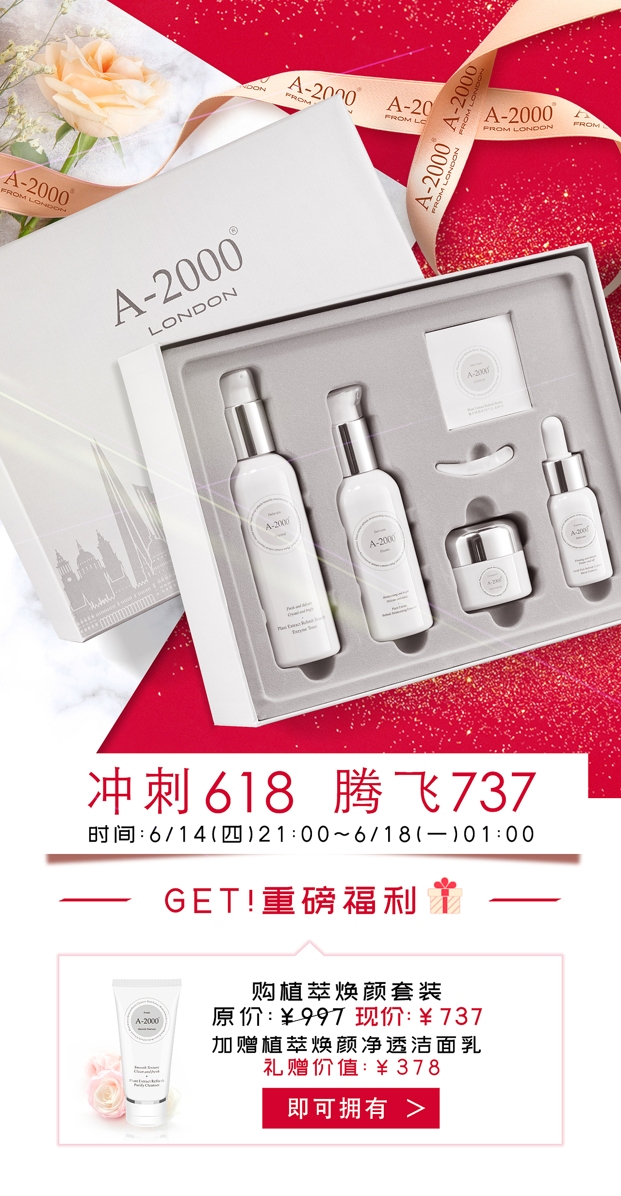 给公司做的电商海报（图ZMTIwOTQ5NDgw） - 电商 - 站酷设计师孜孜玄原创素材 - 站酷ZCOOL