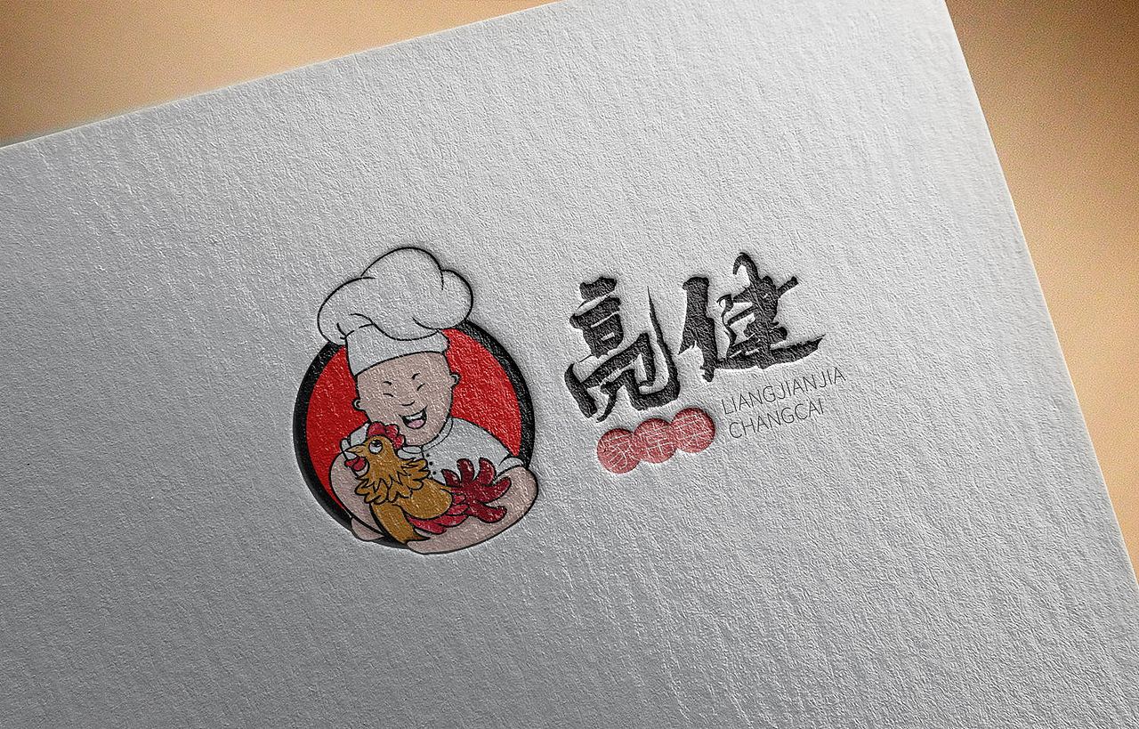 一只做设计的老蛤蟆 一年的在淘宝做的便宜设计（图ZMTg2NDIyMDA0） - 其他平面 - 站酷设计师督查设计原创素材 - 站酷ZCOOL