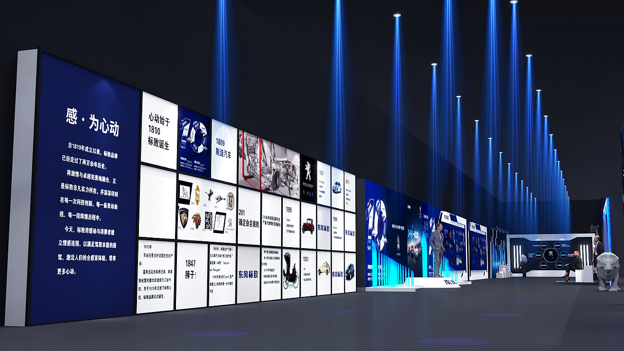 一场非常难忘的发布会……