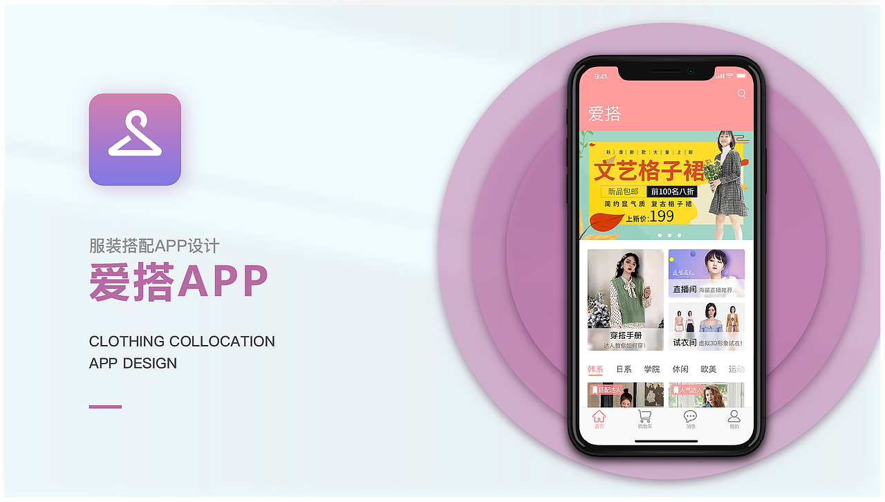 2021作品集（图ZMjczNTc5MDcy） - 其他 - 站酷设计师佳佳LJ原创素材 - 站酷ZCOOL